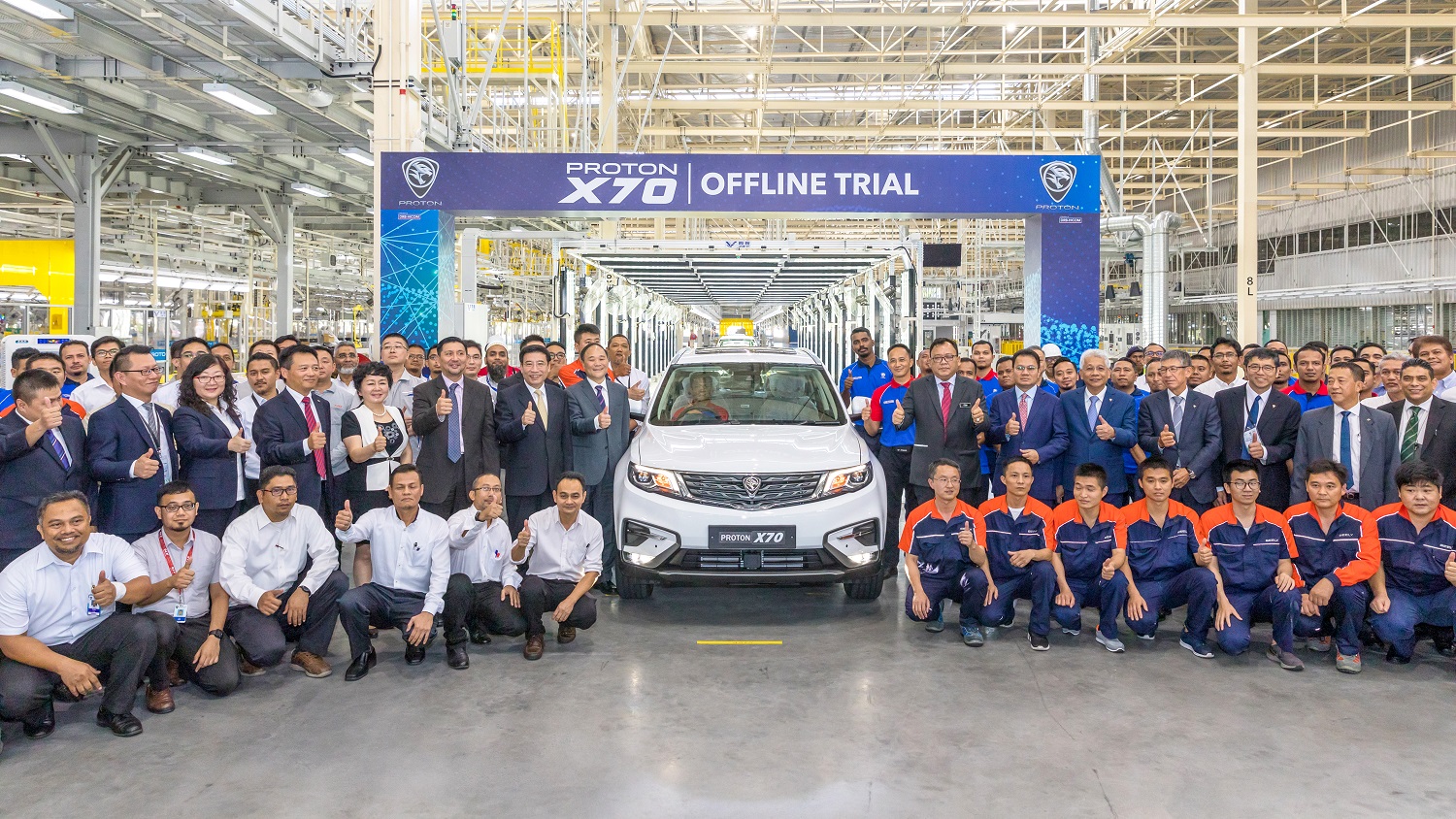 马来西亚宝腾丹绒马林工厂X70试下线仪式及技术合资公司成立仪式