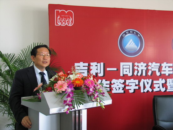 工程车辆使用方案_同济王国华工程材料_同济车辆工程